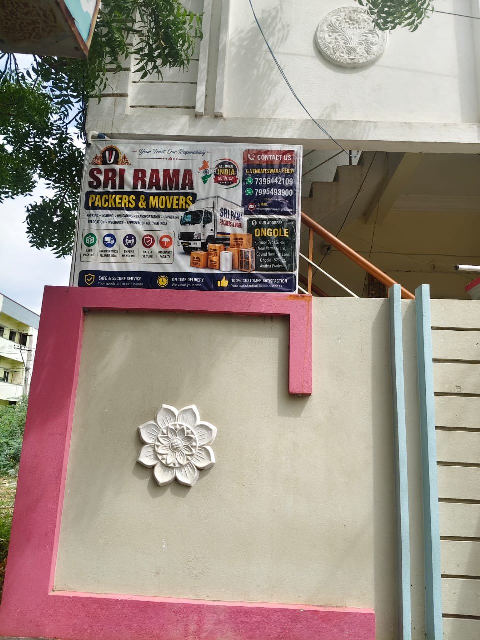 Sri Rama Packers & Movers office signboard in Ongole